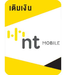 NT Mobile